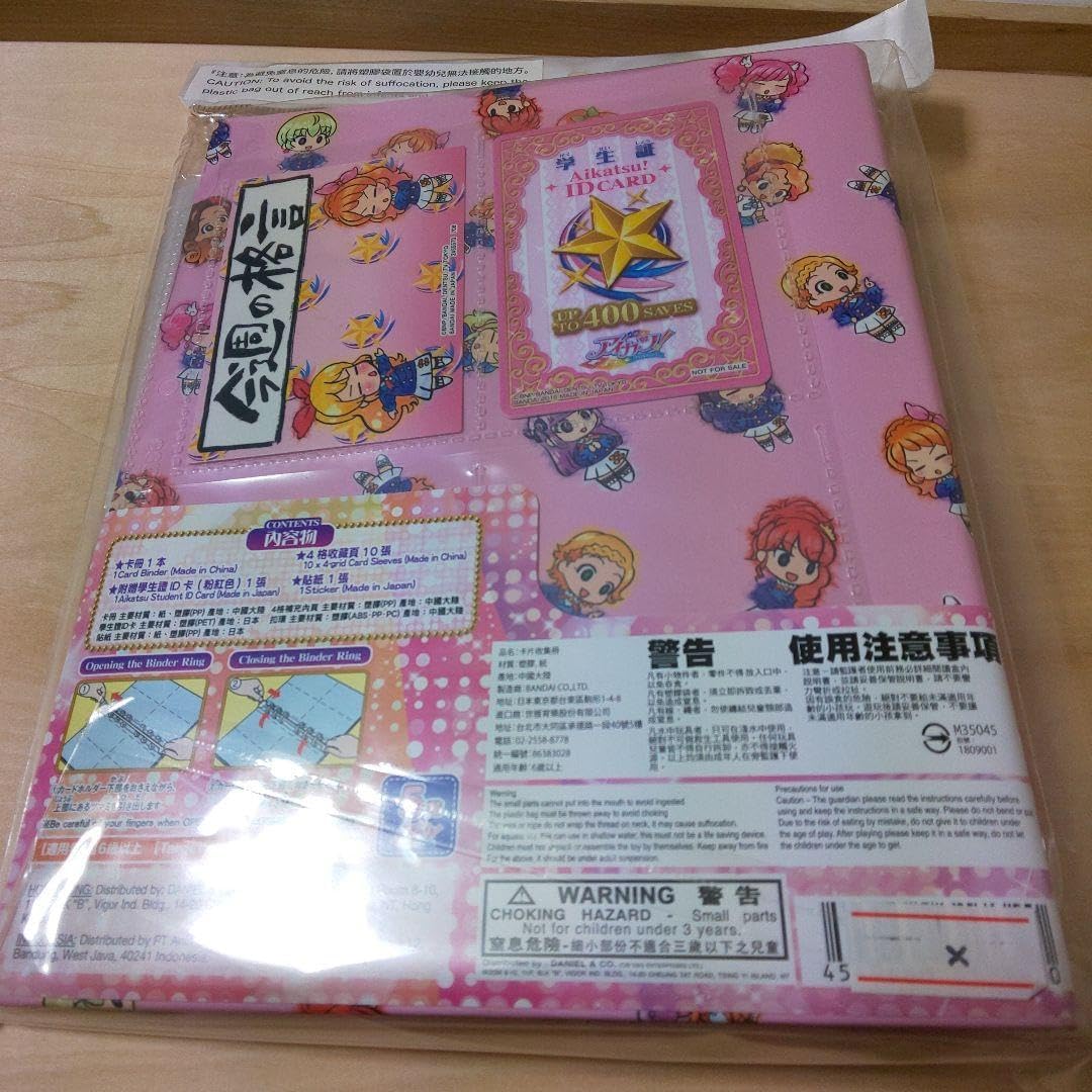 アイカツ 台湾 バインダー Amazon.co.jp: アイカツ バインダー 藤堂ユリカ 台湾版 +オマケ